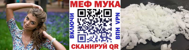 Где купить наркотики Кущёвская ЭКСТАЗИ  Меф  ГАШ  Cocaine  Альфа ПВП 