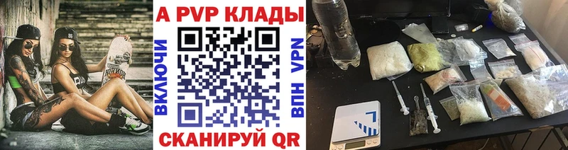 закладка  Кущёвская  А ПВП Соль 