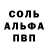 Кетамин VHQ johan vahasalo