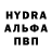 A-PVP Соль LIVERTI l
