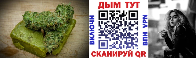 Еда ТГК конопля  hydra ONION  Кущёвская 