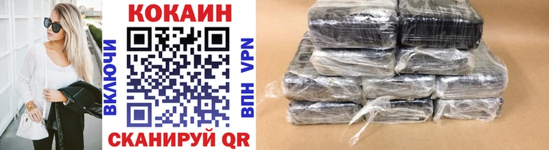 где продают   Кущёвская  Cocaine Перу 