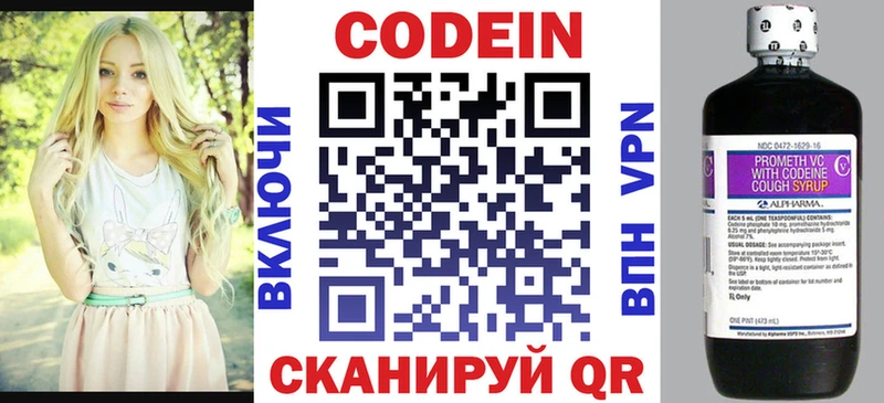нарко площадка Telegram  хочу наркоту  Кущёвская  Codein Purple Drank 