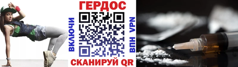 где можно купить   блэк спрут как войти  Героин Афган  Кущёвская 