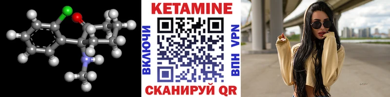 Кетамин ketamine  купить наркоту  Кущёвская 