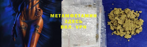 синтетический гашиш Беломорск