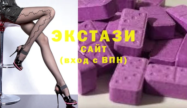 синтетический гашиш Беломорск