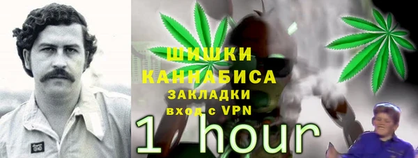 синтетический гашиш Беломорск
