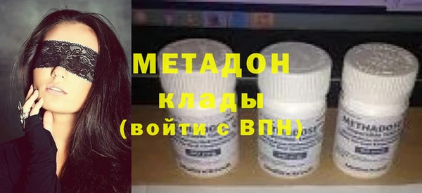 синтетический гашиш Беломорск