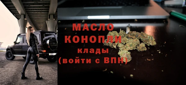 синтетический гашиш Беломорск