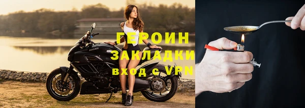 героин Балабаново