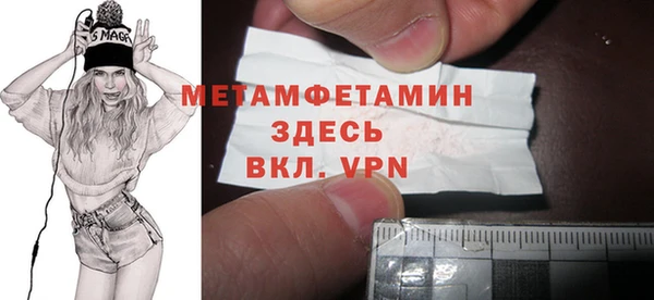 spice Белокуриха