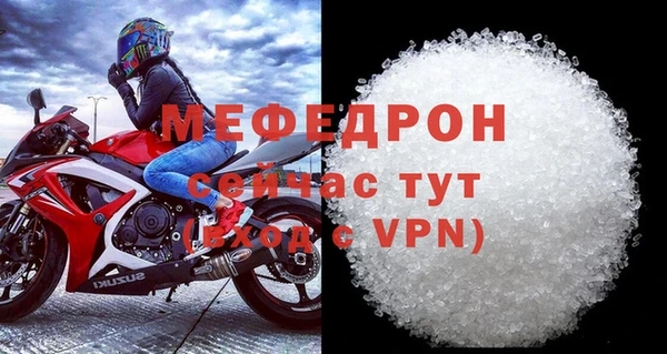 MESCALINE Белоозёрский
