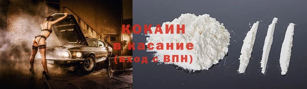 синтетический гашиш Беломорск
