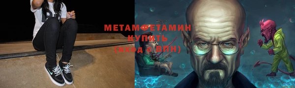 синтетический гашиш Беломорск
