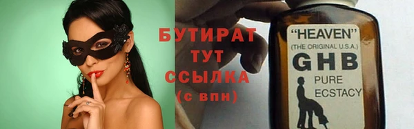 кокаин Баксан
