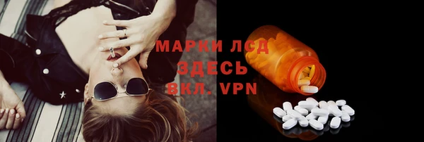 синтетический гашиш Беломорск