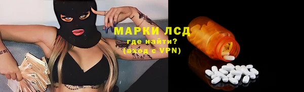 MESCALINE Белоозёрский