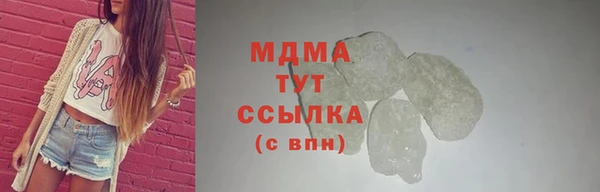 синтетический гашиш Беломорск