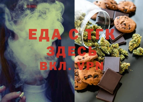 spice Белокуриха
