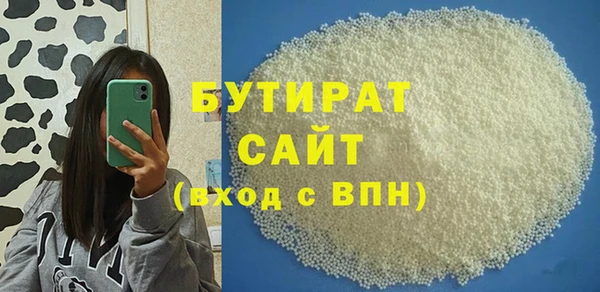 синтетический гашиш Беломорск