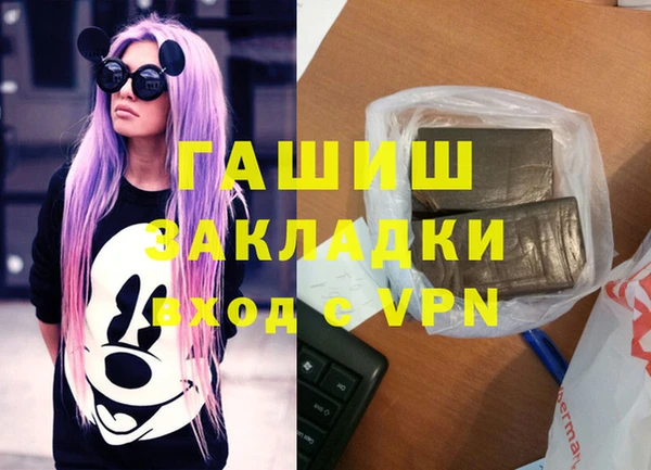 spice Белокуриха