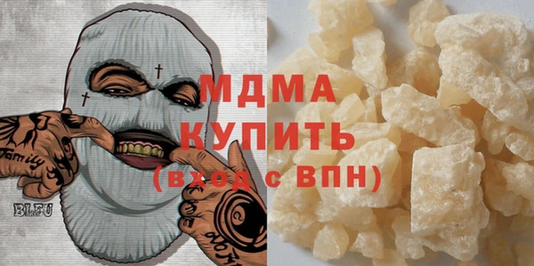 синтетический гашиш Беломорск
