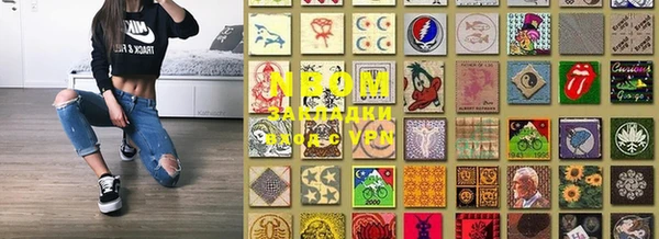мефедрон VHQ Балахна