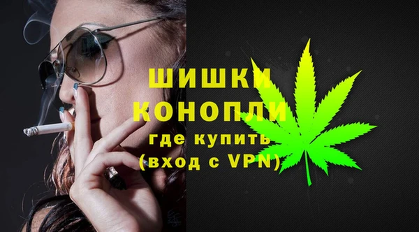 синтетический гашиш Беломорск