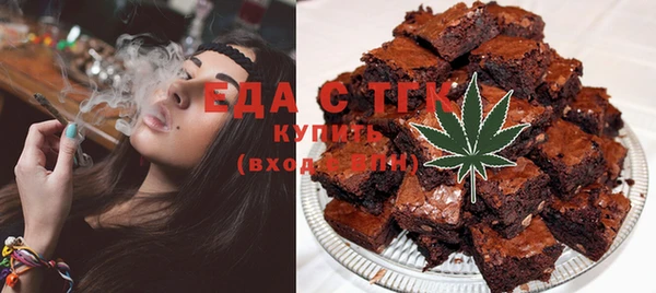spice Белокуриха