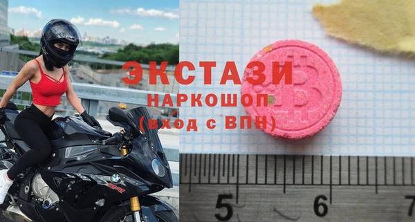 MESCALINE Белоозёрский