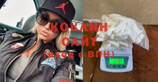 синтетический гашиш Беломорск