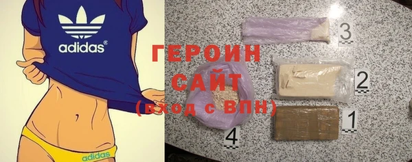 spice Белокуриха