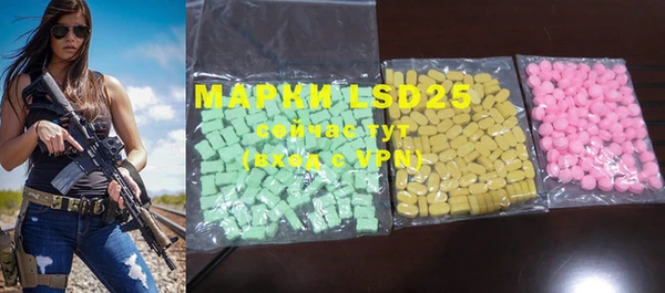 MESCALINE Белоозёрский