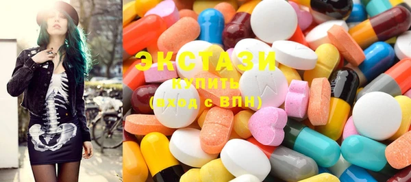 spice Белокуриха