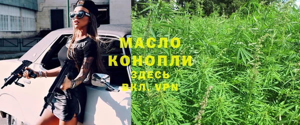 spice Белокуриха