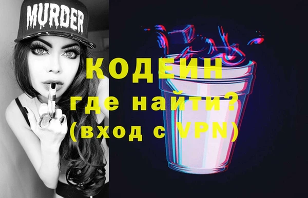 синтетический гашиш Беломорск