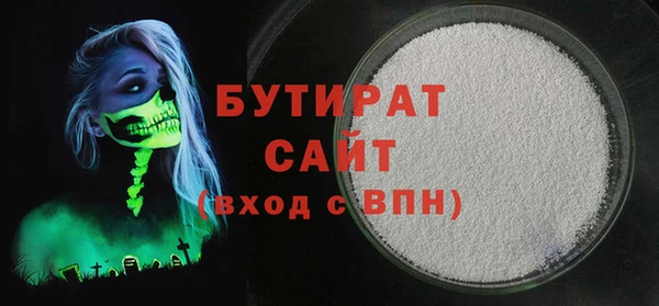 spice Белокуриха