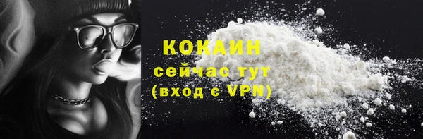 MESCALINE Белоозёрский