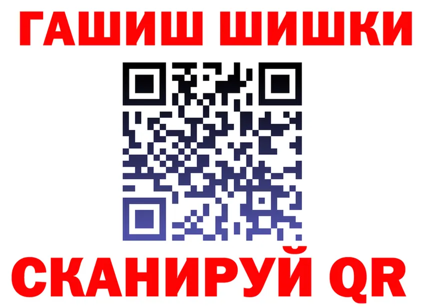 КЕТАМИН VHQ зеркало это KRAKEN Кущёвская