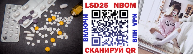 Лсд 25 экстази ecstasy  цены наркотик  Кущёвская 
