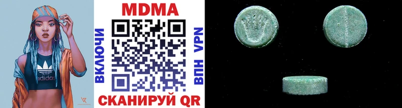 MDMA кристаллы  ОМГ ОМГ зеркало  Кущёвская 