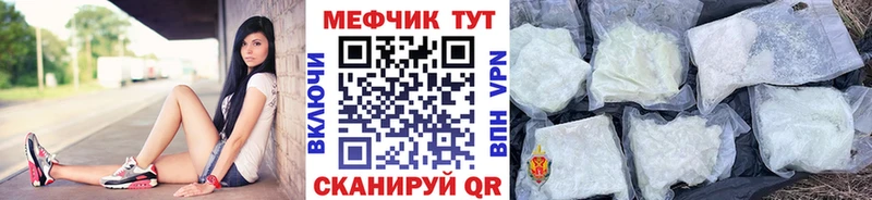 МЯУ-МЯУ 4 MMC купить Кущёвская