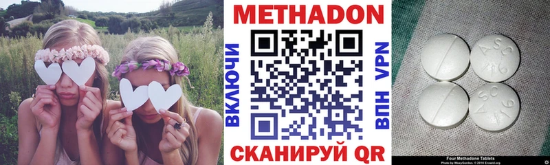 Метадон VHQ  гидра как зайти  Кущёвская 