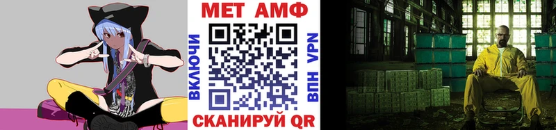 Метамфетамин кристалл  хочу   Кущёвская 