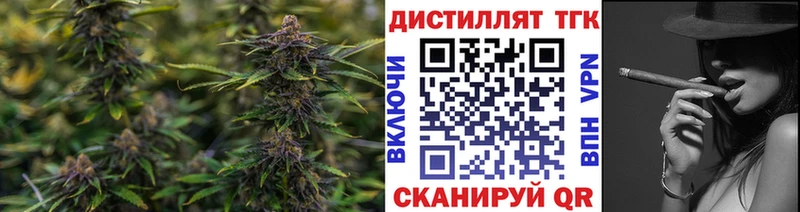 ТГК THC oil  Кущёвская 