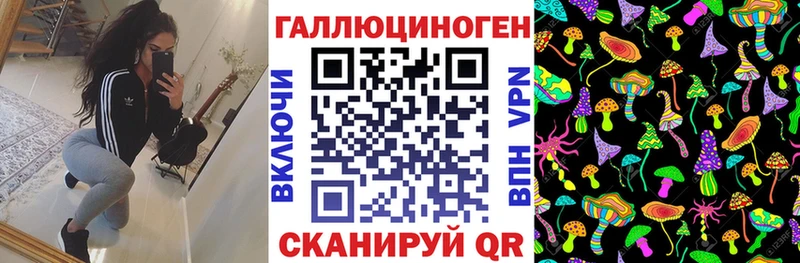 shop телеграм  Кущёвская  Псилоцибиновые грибы прущие грибы 