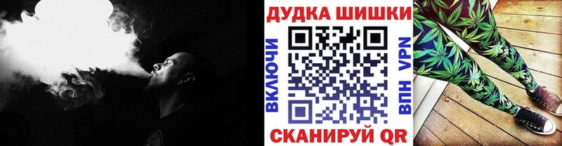 Каннабис White Widow  Кущёвская 